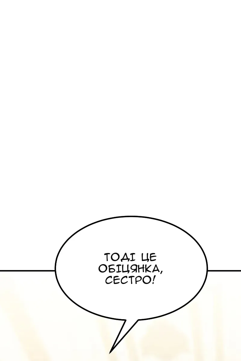 Сторінка 74