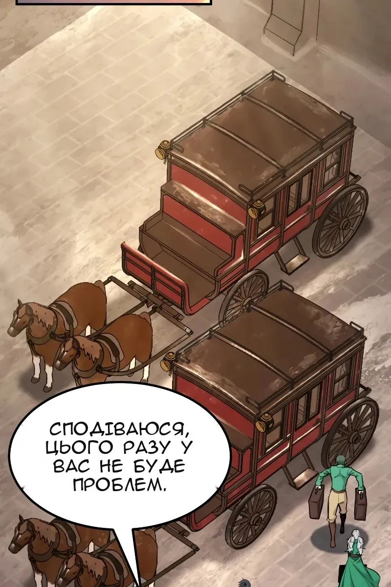 Сторінка 78