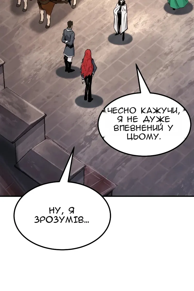 Сторінка 79