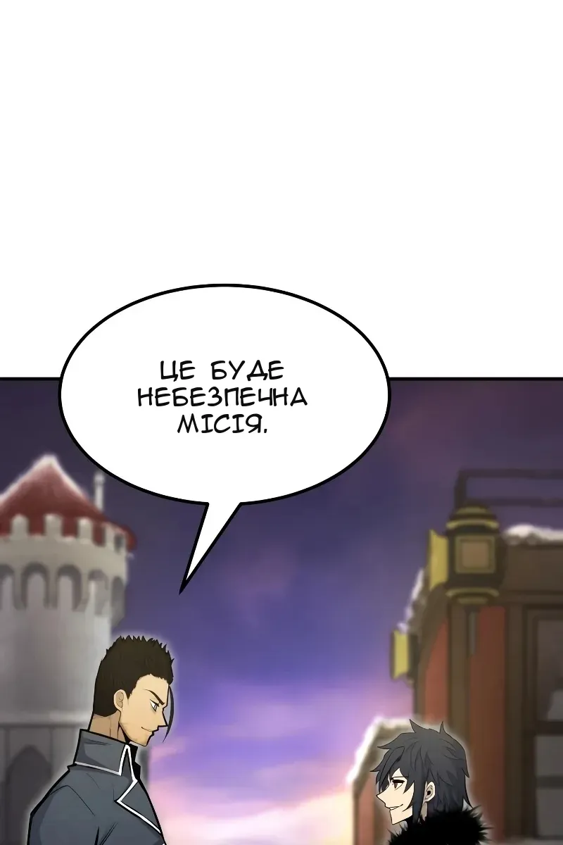 Сторінка 80