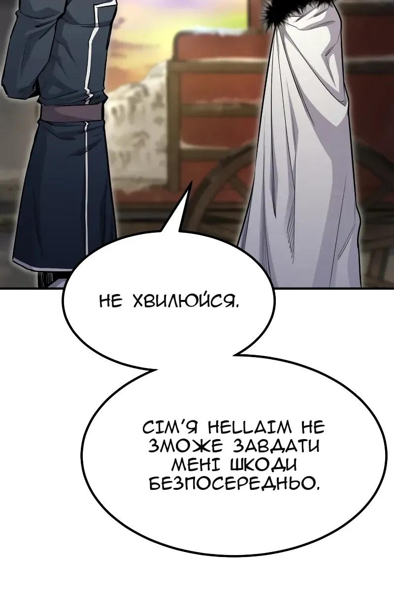 Сторінка 81