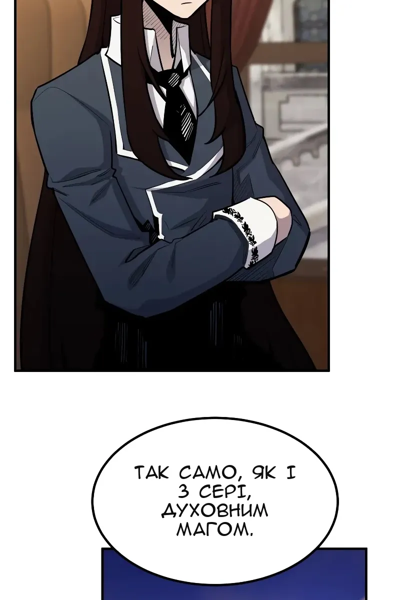 Сторінка 83