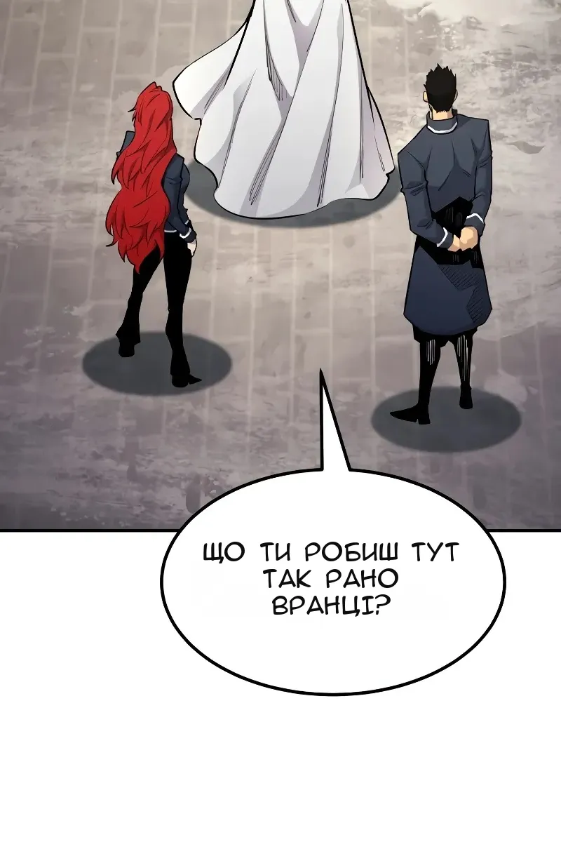 Сторінка 93