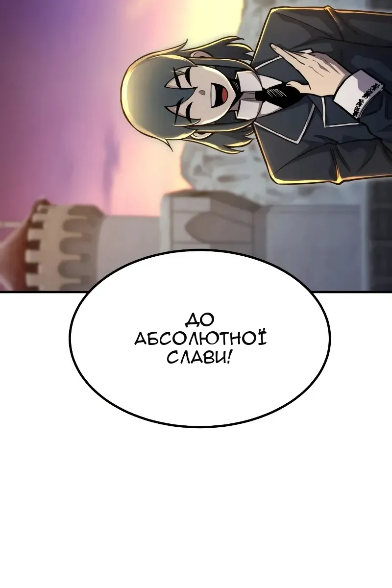 Сторінка 98