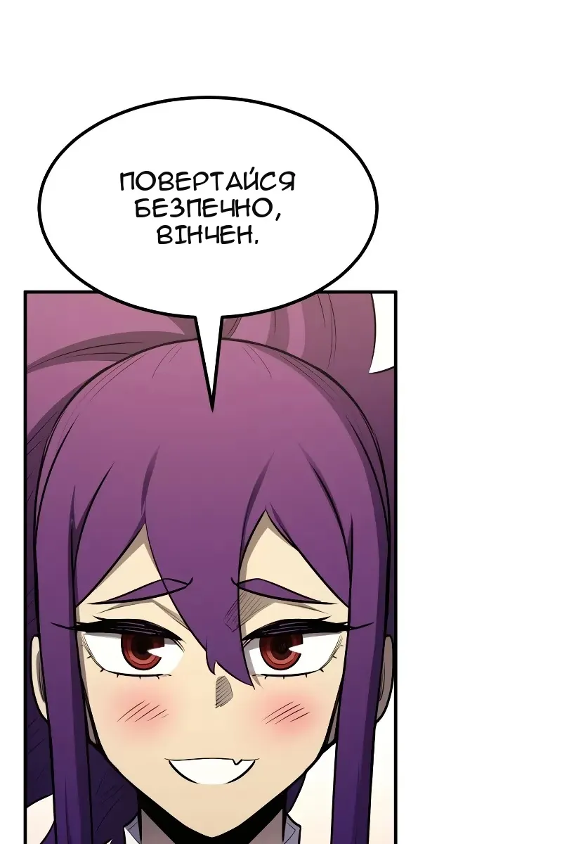 Сторінка 99