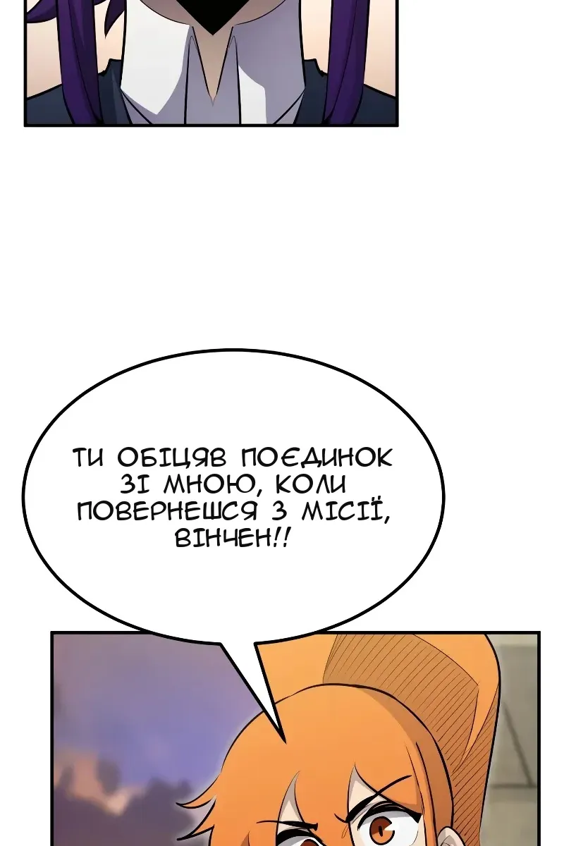 Сторінка 100