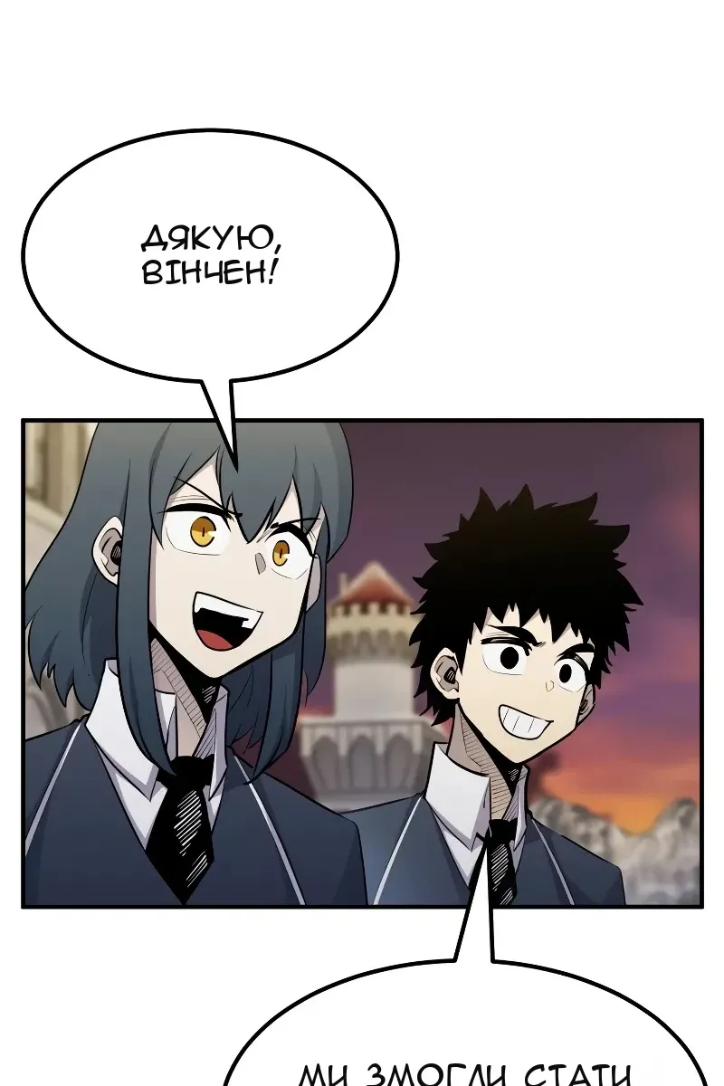 Сторінка 102