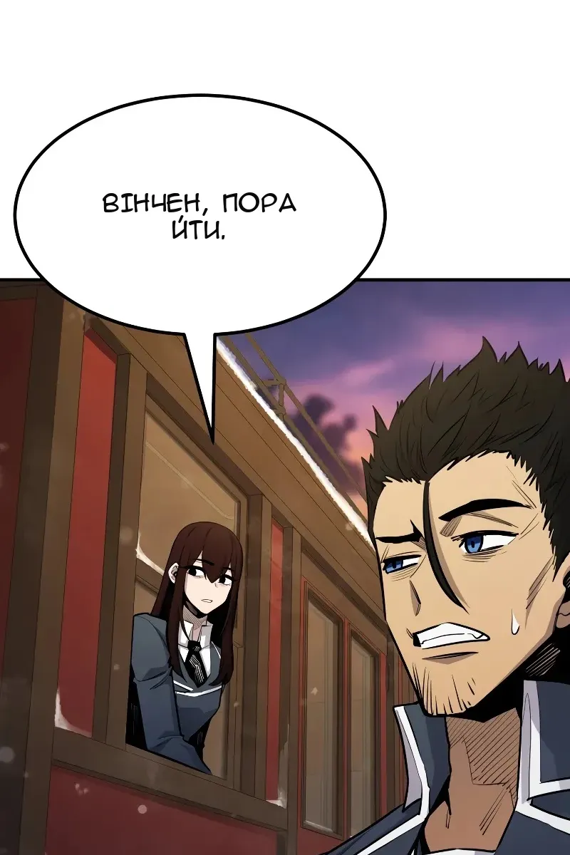 Сторінка 109