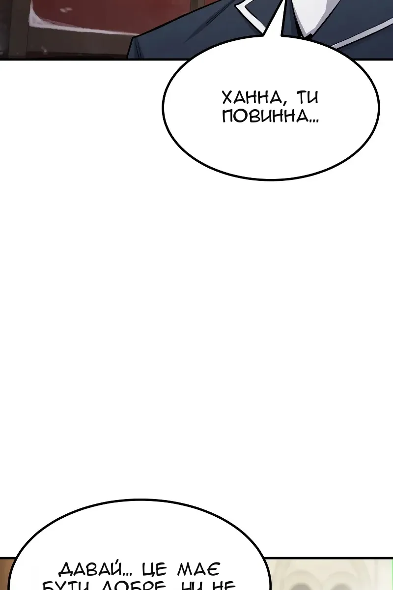 Сторінка 110