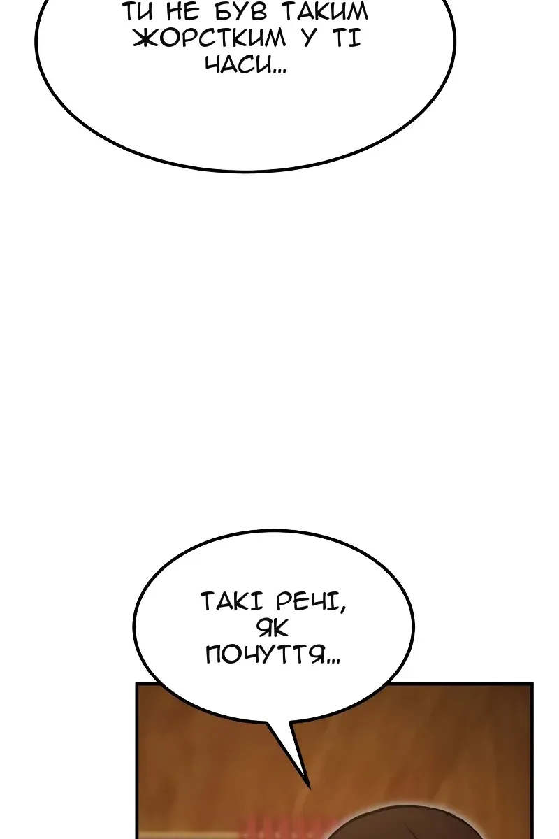 Сторінка 112