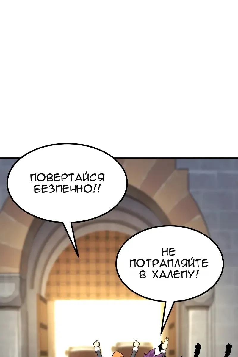 Сторінка 122