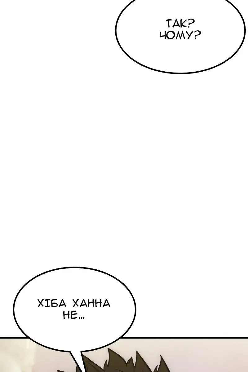 Сторінка 124