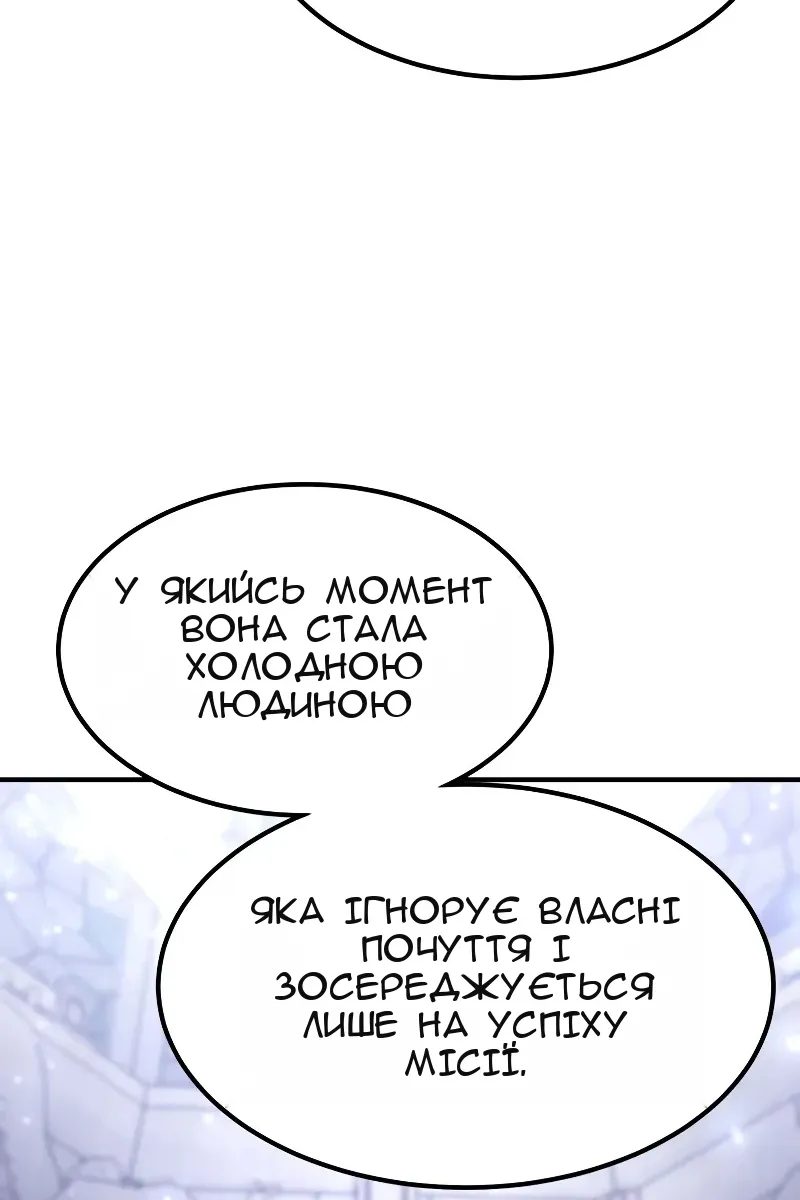 Сторінка 126