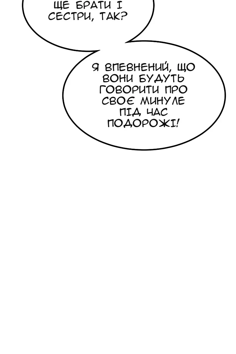 Сторінка 131