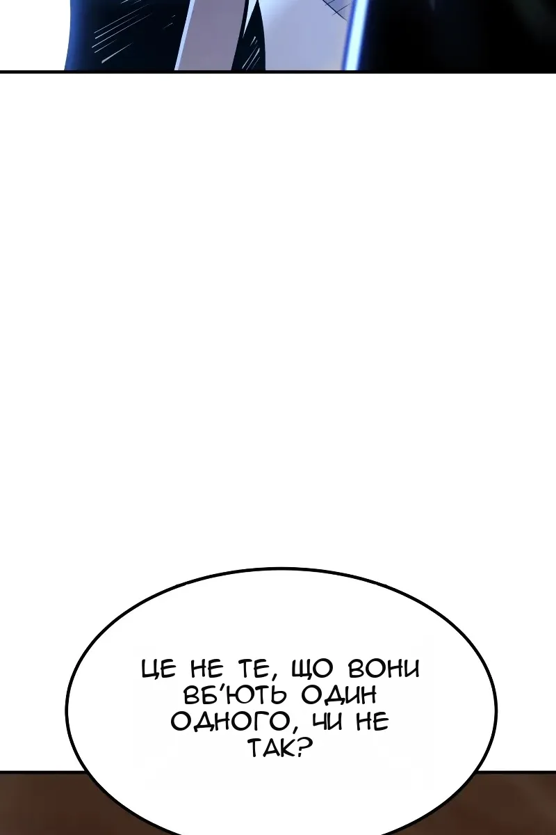 Сторінка 136