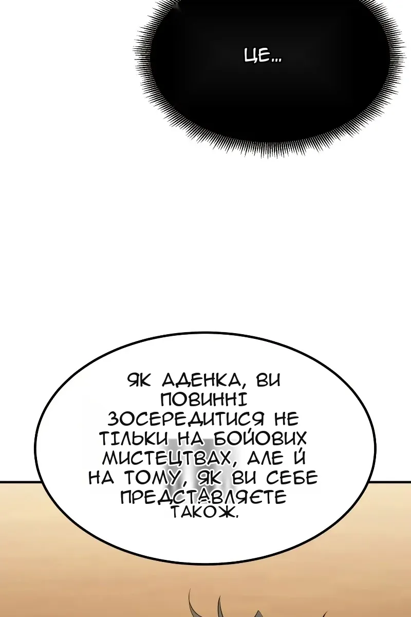 Сторінка 6