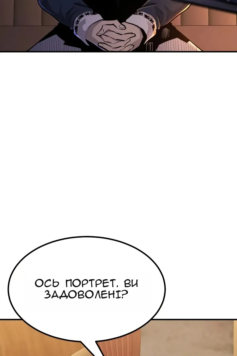 Сторінка 18