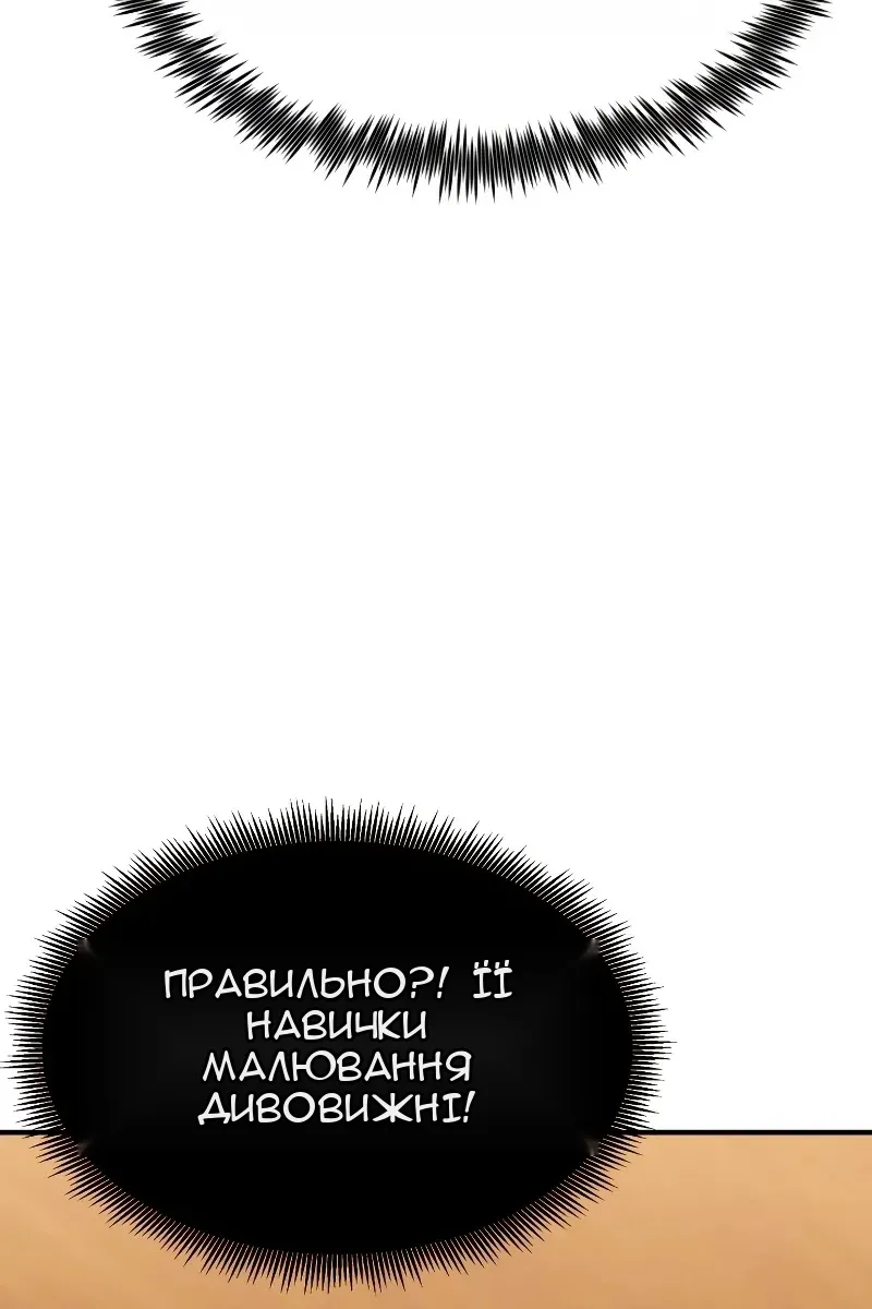 Сторінка 22