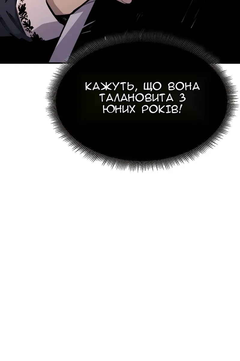 Сторінка 24