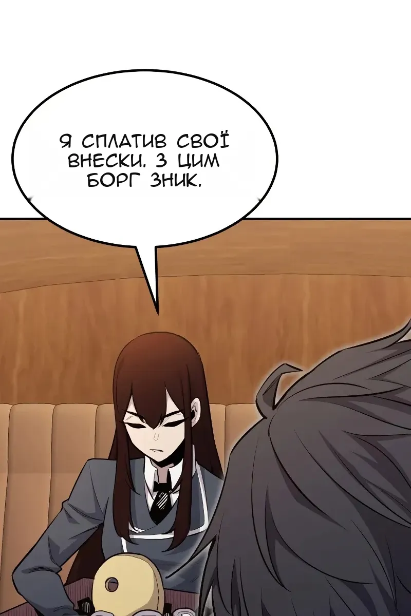 Сторінка 25