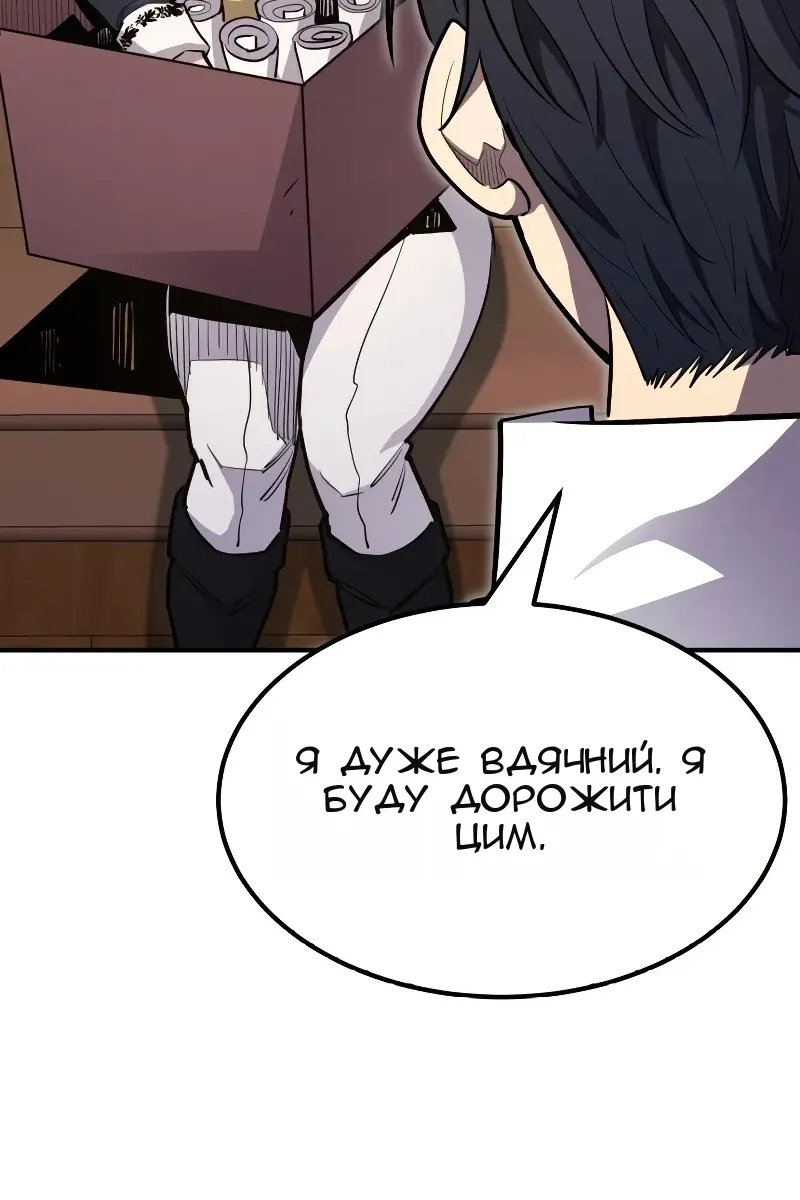 Сторінка 26