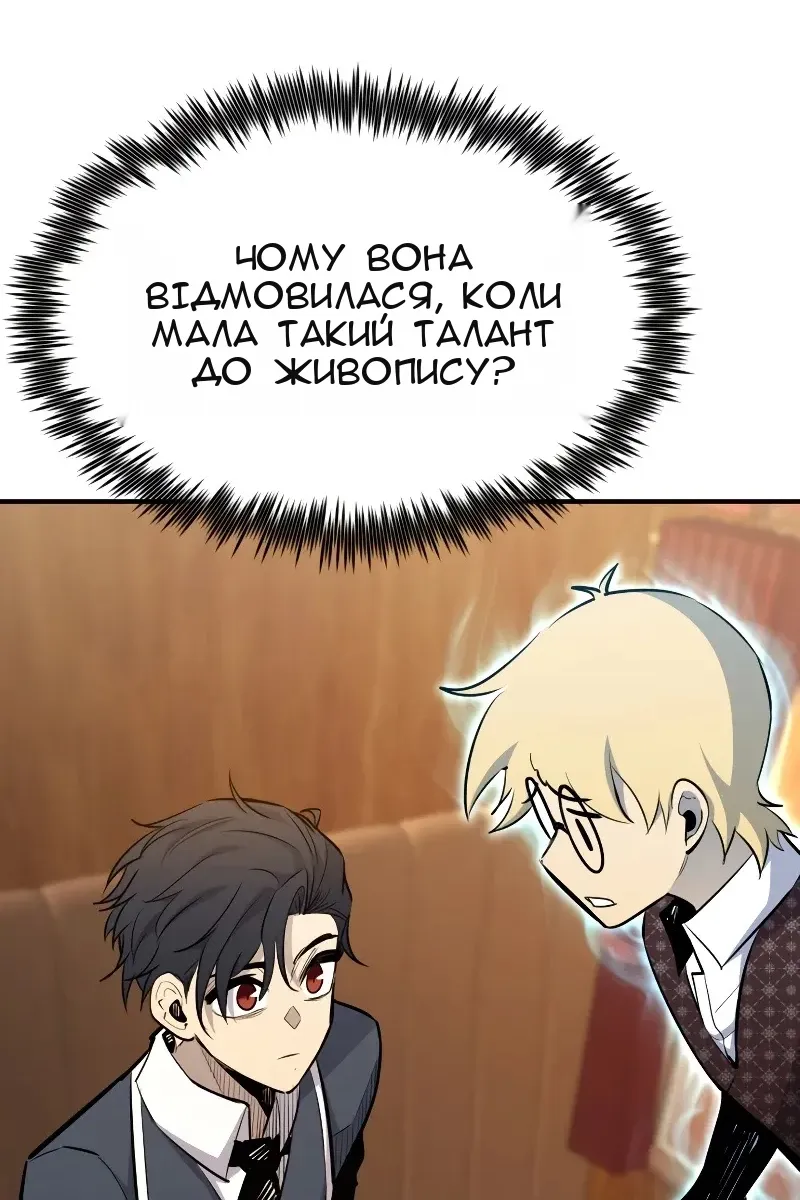 Сторінка 27