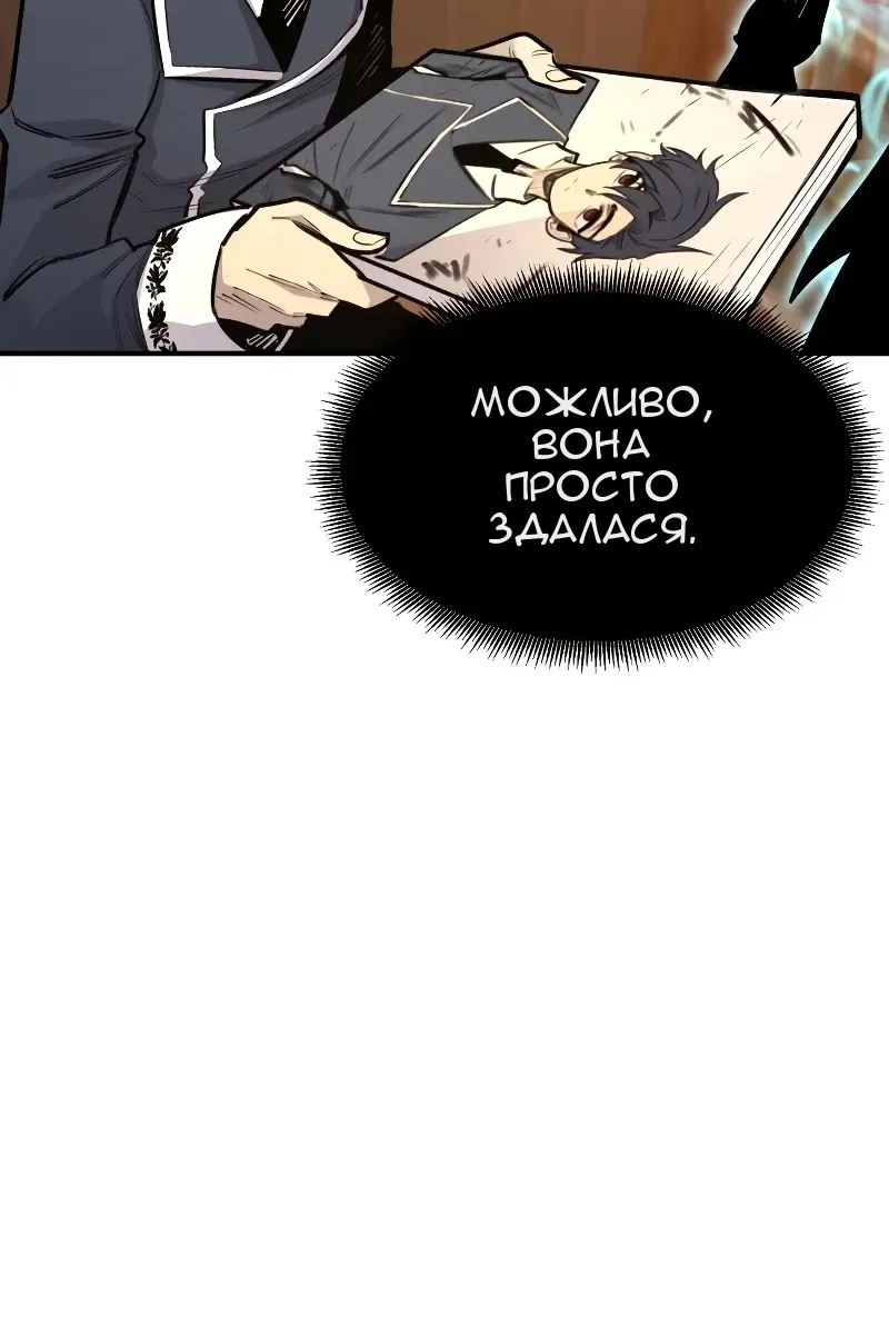 Сторінка 28