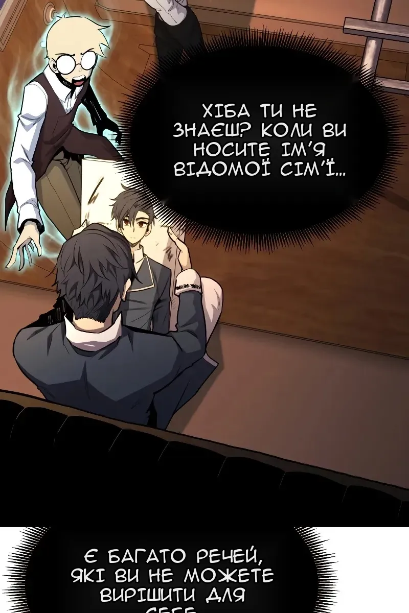 Сторінка 30