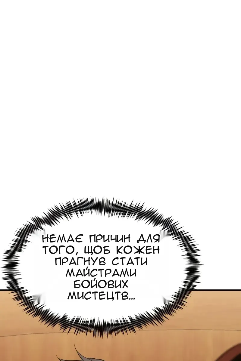 Сторінка 35