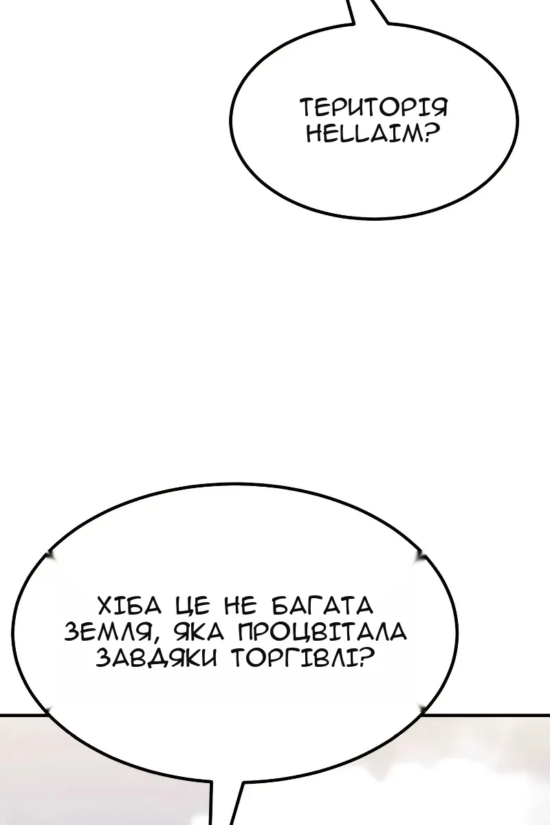 Сторінка 49