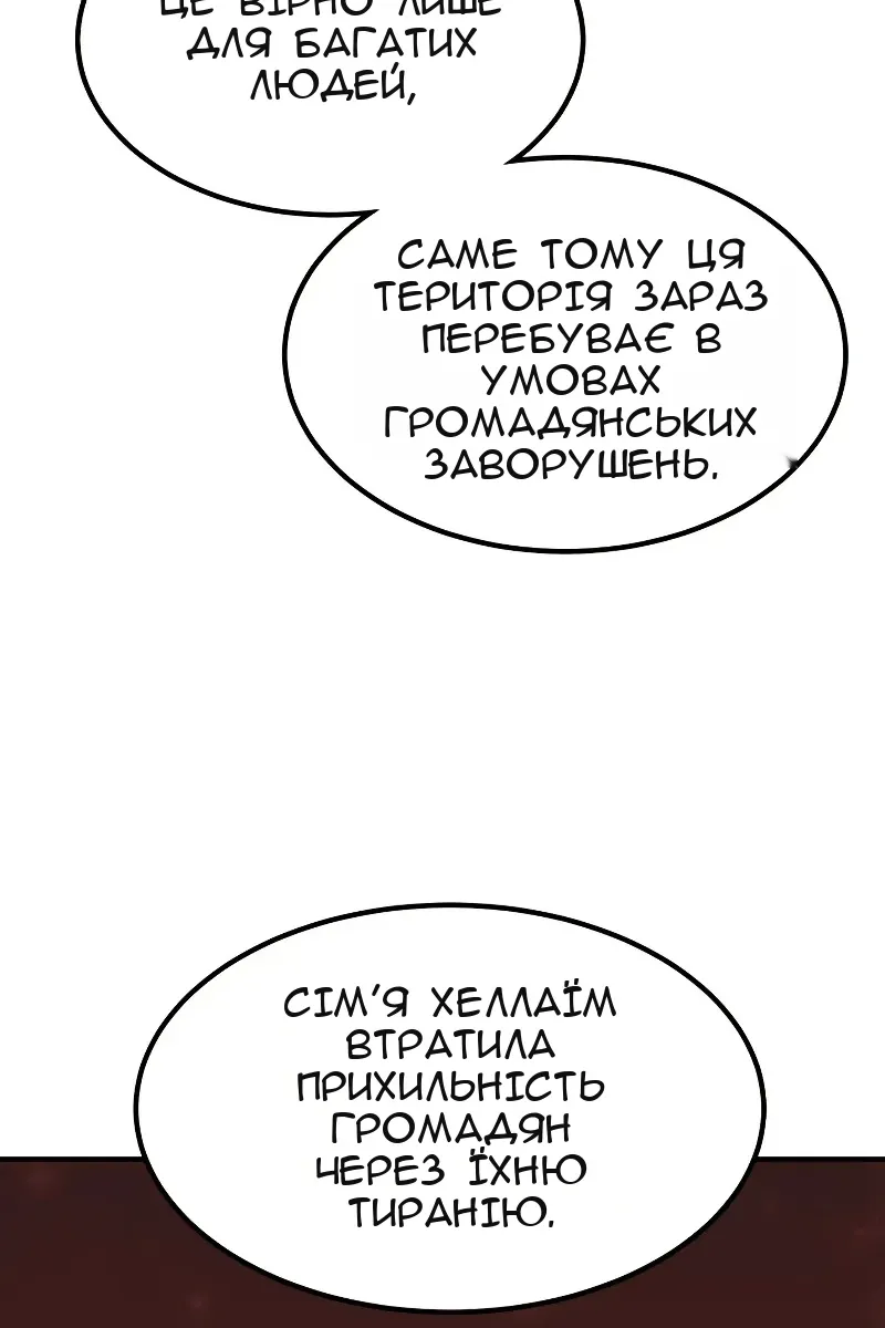 Сторінка 51