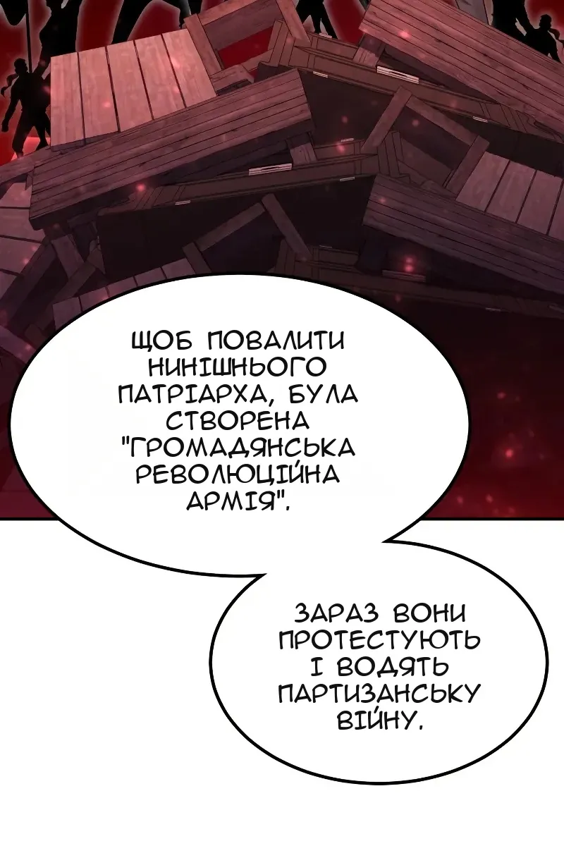 Сторінка 53