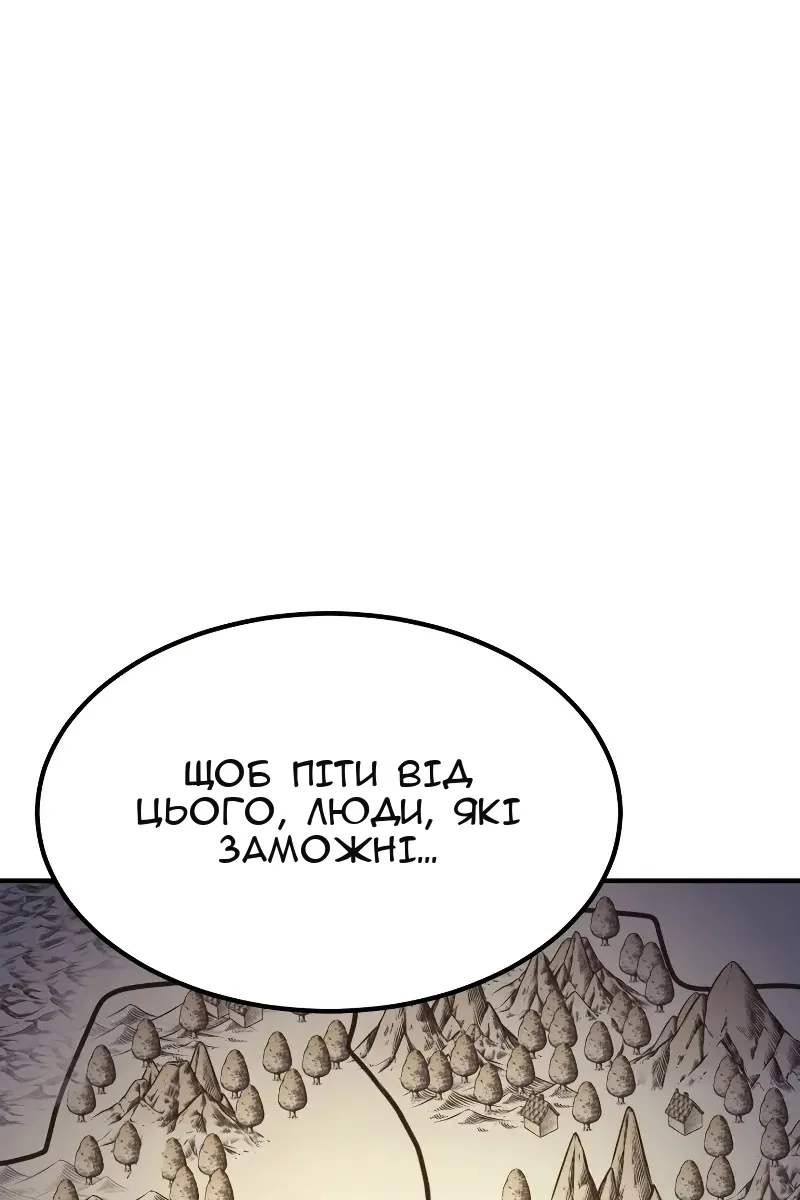 Сторінка 54