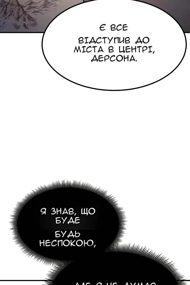 Сторінка 56