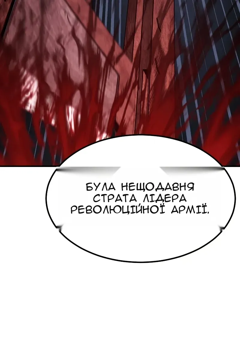 Сторінка 60