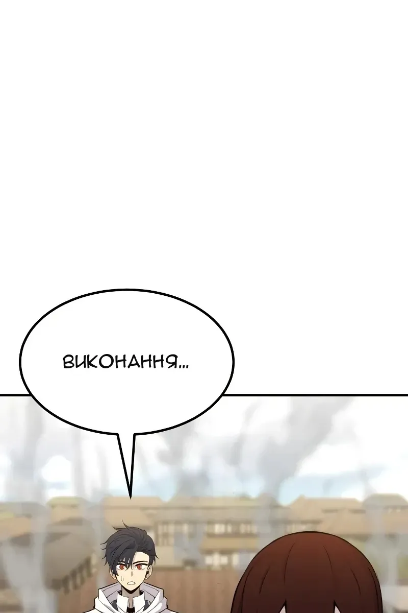 Сторінка 61