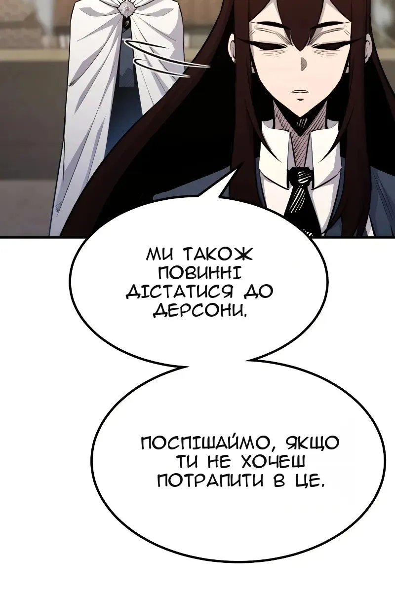 Сторінка 62