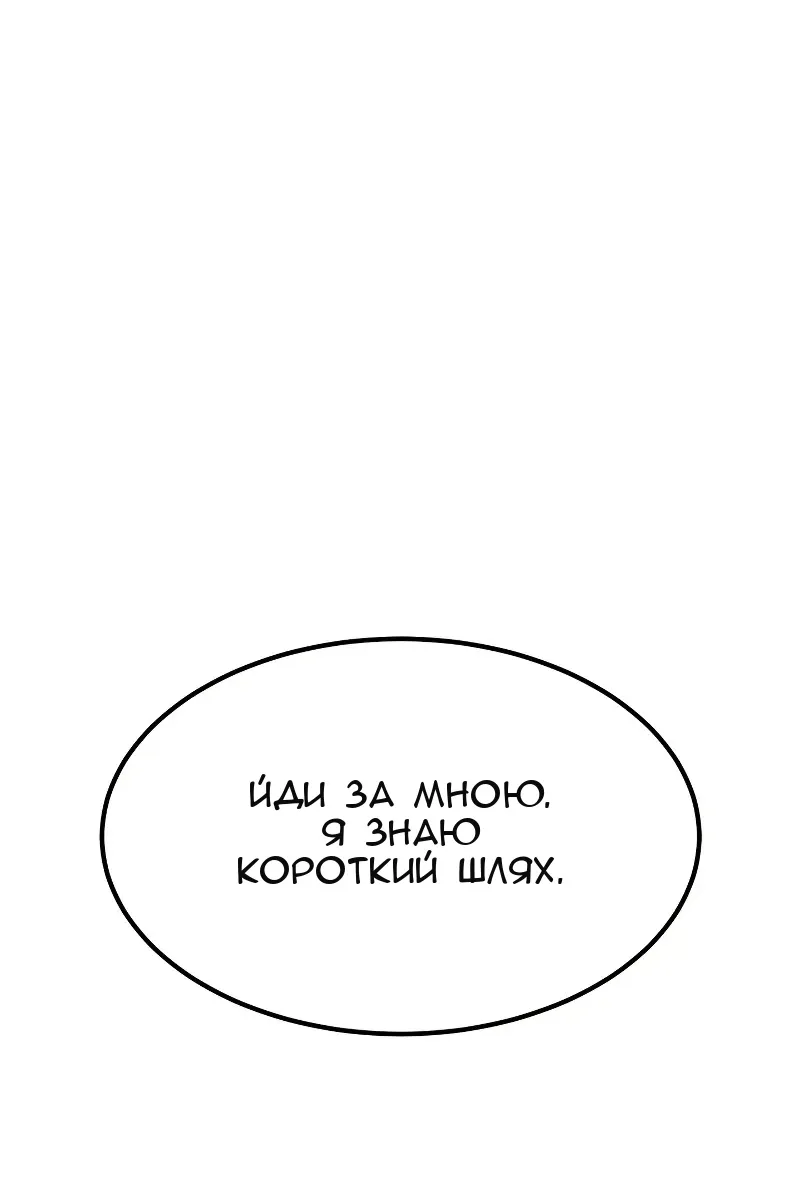 Сторінка 63