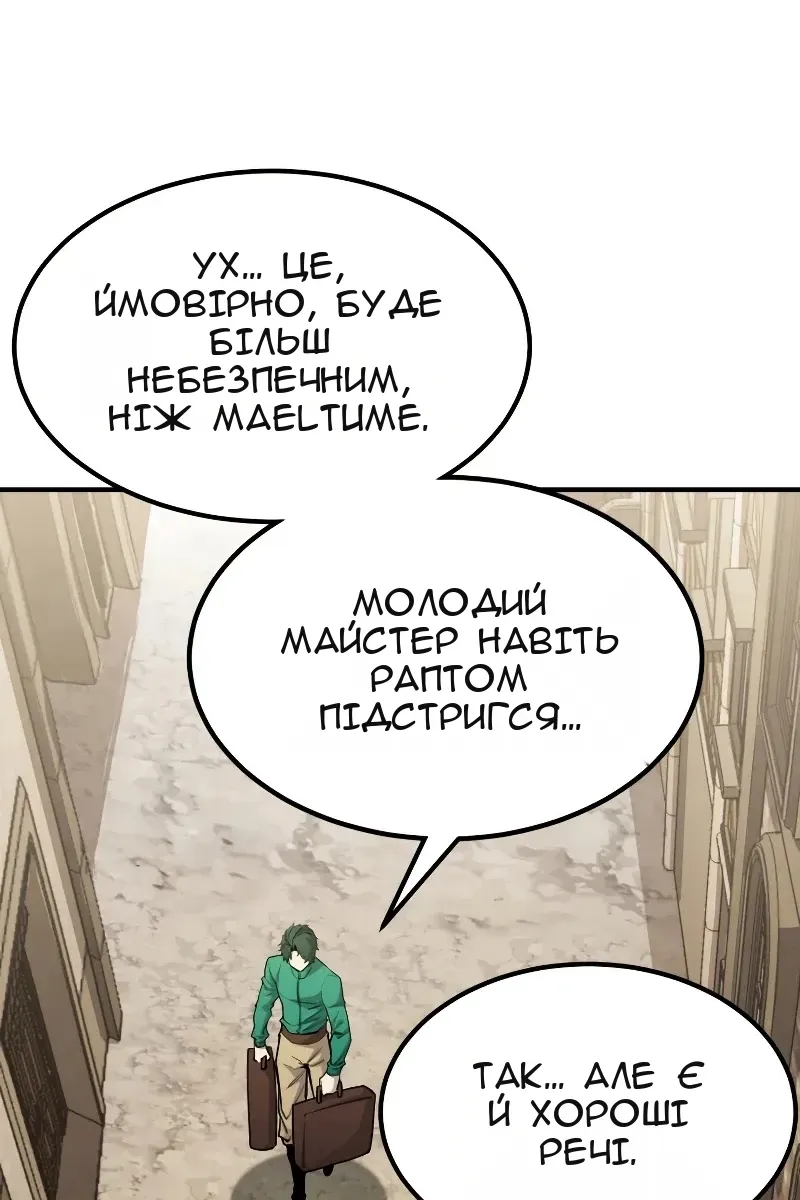 Сторінка 64