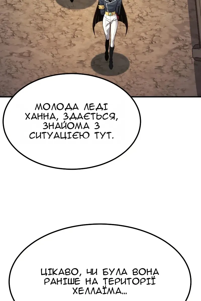 Сторінка 66