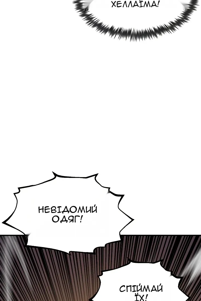 Сторінка 73