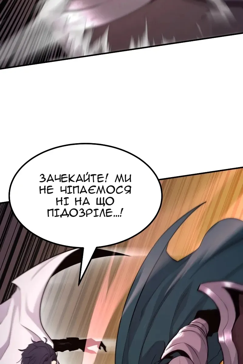 Сторінка 75