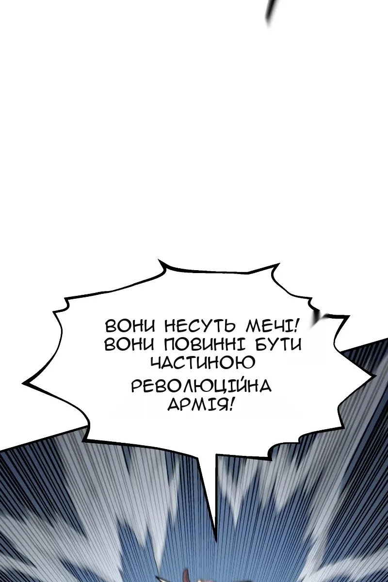 Сторінка 77