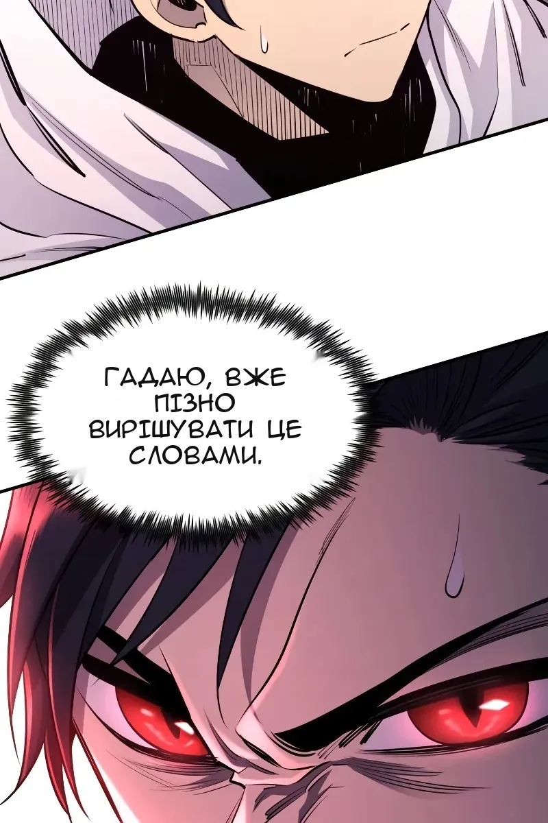Сторінка 79