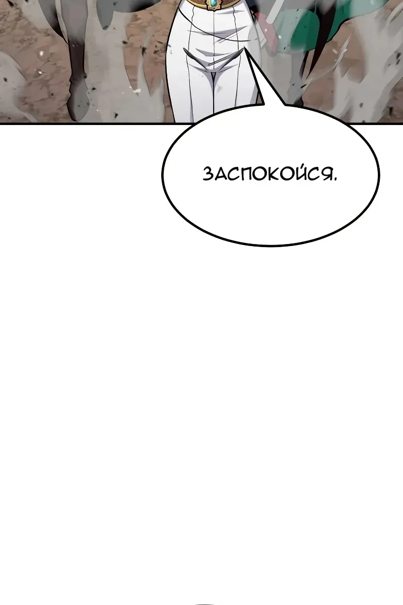 Сторінка 103