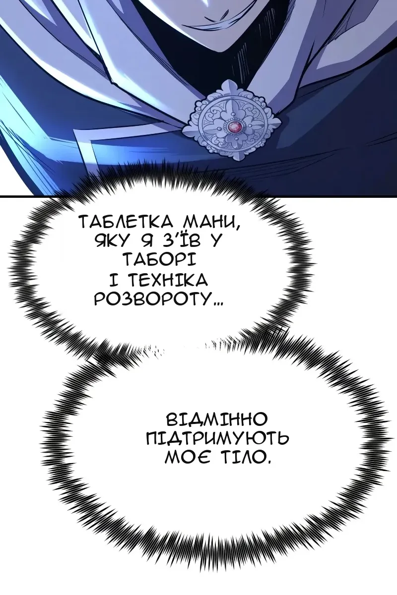 Сторінка 113