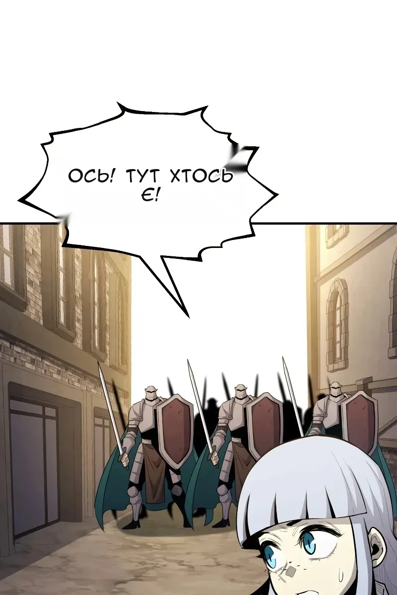 Сторінка 114