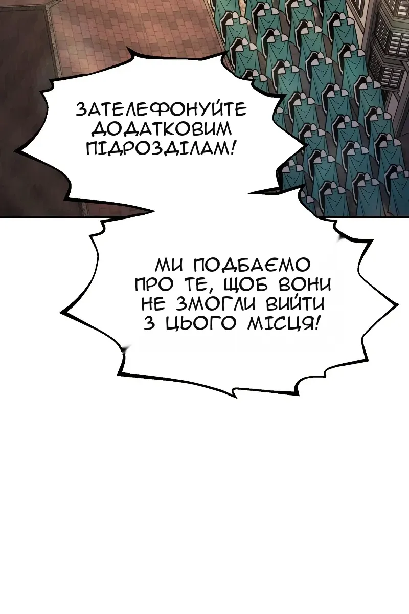 Сторінка 117