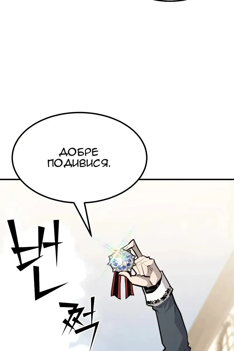 Сторінка 121
