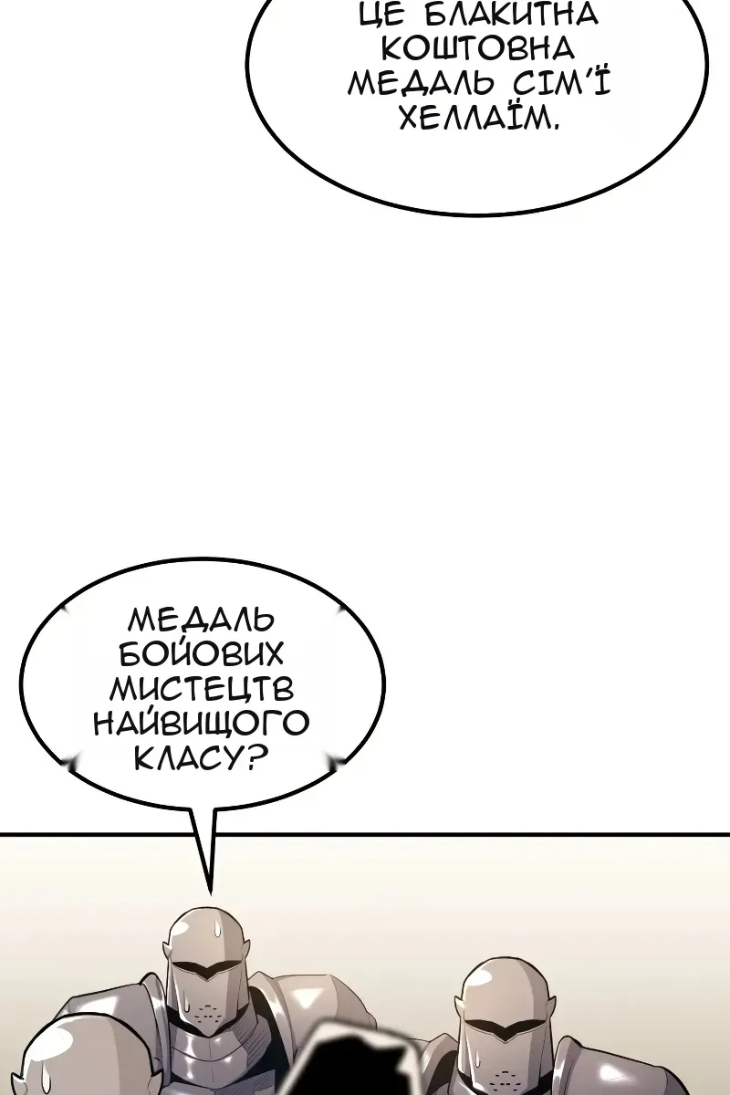 Сторінка 123